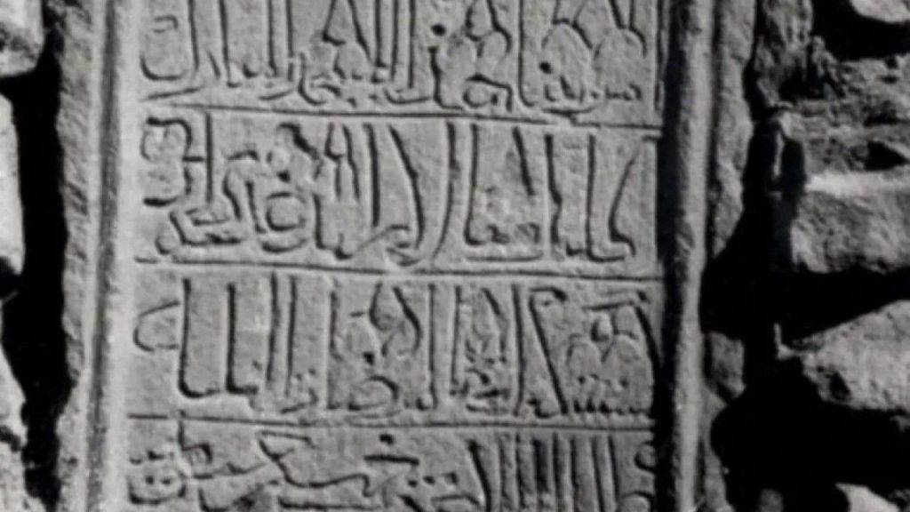 Niksar’da Tarihi Cin Camii’nin Kaybolan Kitabesi Bulundu