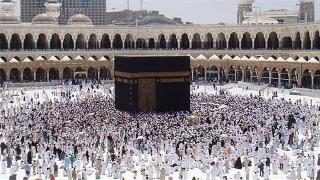 2027 Yılı Hac Kura Sonuçları Açıklanacak Tarih ve Saat Belli oldu