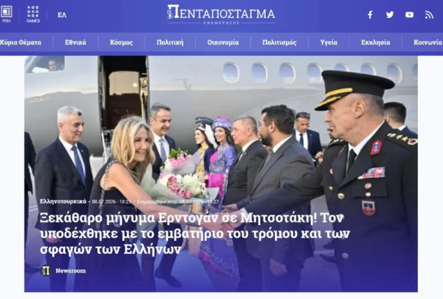 Mehterli Karşılama ve F-35 Tartışmaları Yunan Basınında Gündemde